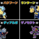 ポケモンフィージョン！！知る人ぞ知る・・・