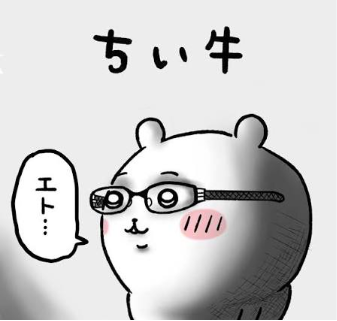 背景