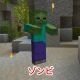 Minecraftの敵モブを10連続キル!!