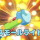 ドラえもんひみつ道具タイピング