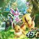 ポケポケ　イーブイガーデン