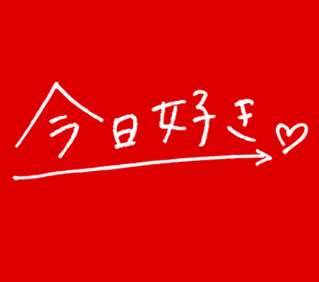 背景