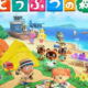 あつもり人気の住民タイピーーーーング