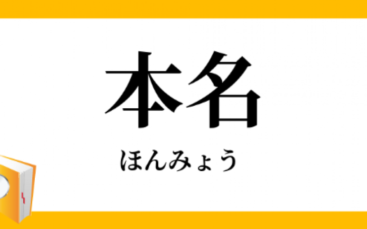 背景