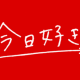 今日、好きになりました。　テグ編成立メンバー