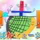 めろぱかミュージカル