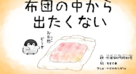 背景