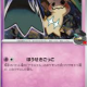 ミミッキュ1回だけ