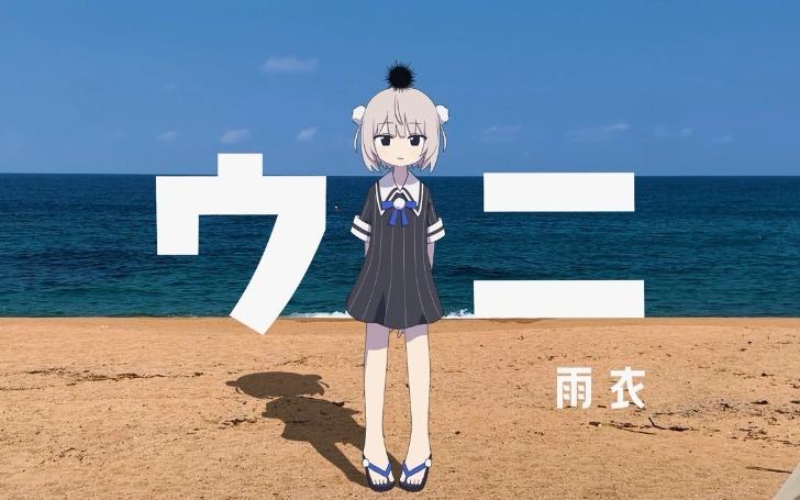 背景