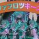 ファフロツキーズ(feat.初音ミク)