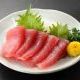 マグロ一回