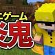 たっつん　名言・迷言集