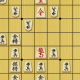 将棋の駒