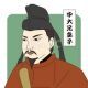中大兄皇子