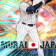 大谷翔平応援歌ファイターズ時代