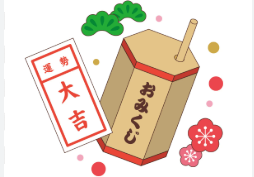 背景