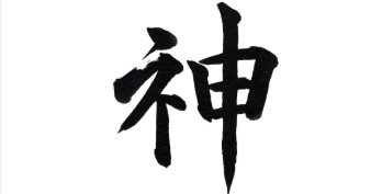 背景