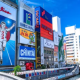 大阪早打ち