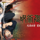 呪術廻戦第三期op「AIZO」サビだけ！