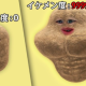マスケタイピング