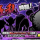 にゃんこ大戦争キャラクター集