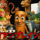 イタリアンブレインロット