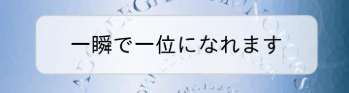 背景