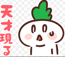 背景