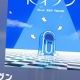 ヘイヴン/煮る果実(ゲームバージョン)