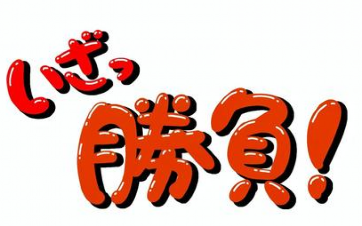 背景