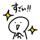 最下位から一つ前になったらまじすごすぎ!!!!!