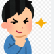 一度は、言ってみたい言葉