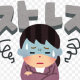 連打してストレス発散!!!!