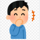 笑を一回