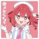 命短し恋せよキメラ　サビ