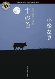 背景