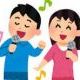 カラオケに行ったよ！何点かな？
