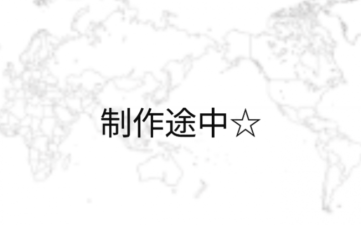 背景