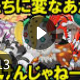 ポケモン不名誉なあだ名ｗｗｗ