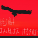 scp444一回