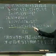 この点は出ねぇよ