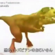 助けて失神する 黙れレズビアンのおじいさん　一回