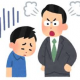 先生の口ぐせタイピング