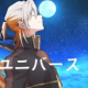 ゲムノールム早打ち