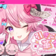 どるれく みそら 引きこもり革命
