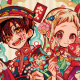 地縛少年花子くん
