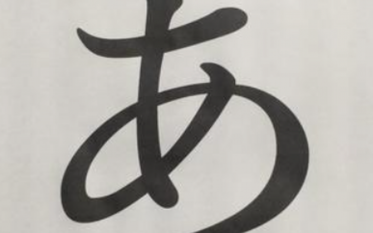 背景