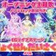いっちょくせんだいさくせんタイピング