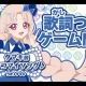 タマキのひみつマイソングタイピング