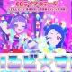 わいるど☆すたー（デュオ）タイピング